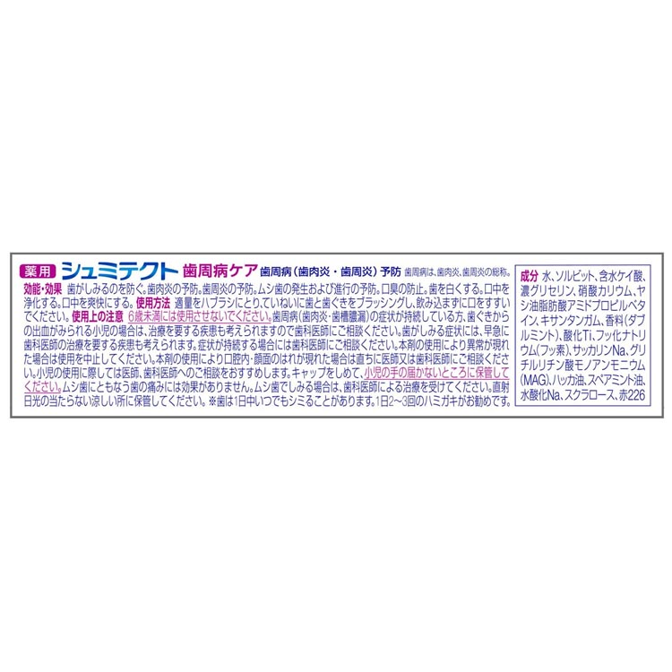 ビジュアル 歯周病を科学する ビジュアル 歯周病を科学する | 天野 敦雄, 岡 賢二, 村上 伸也