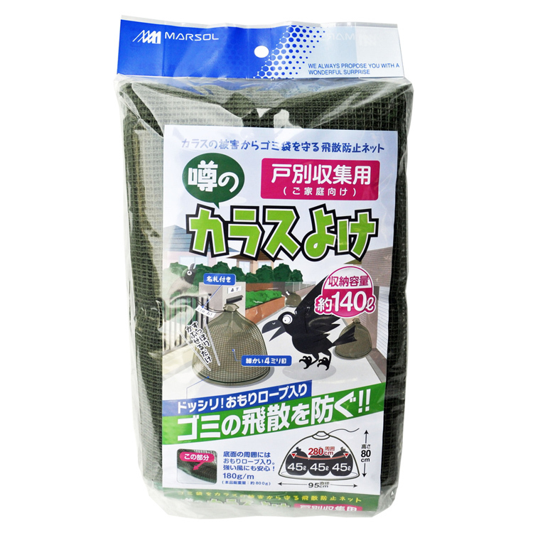 日本マタイ 戸別収集用噂のカラスよけ 140L ( 1枚 )/ 日本マタイ :4989156013675:爽快ドラッグ - 通販 -  Yahoo!ショッピング