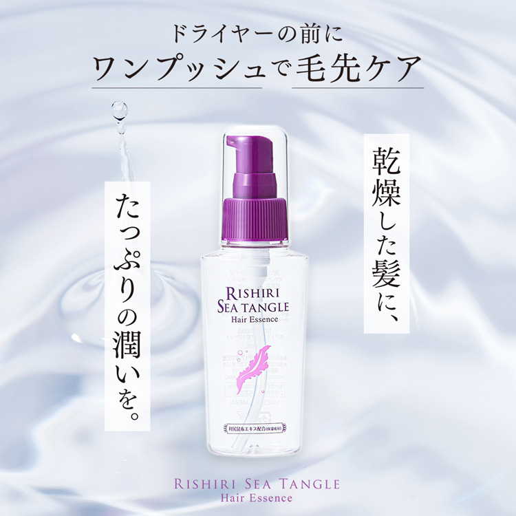 RISHIRI SEA TANGLE Hair Essence | energysource.com.br