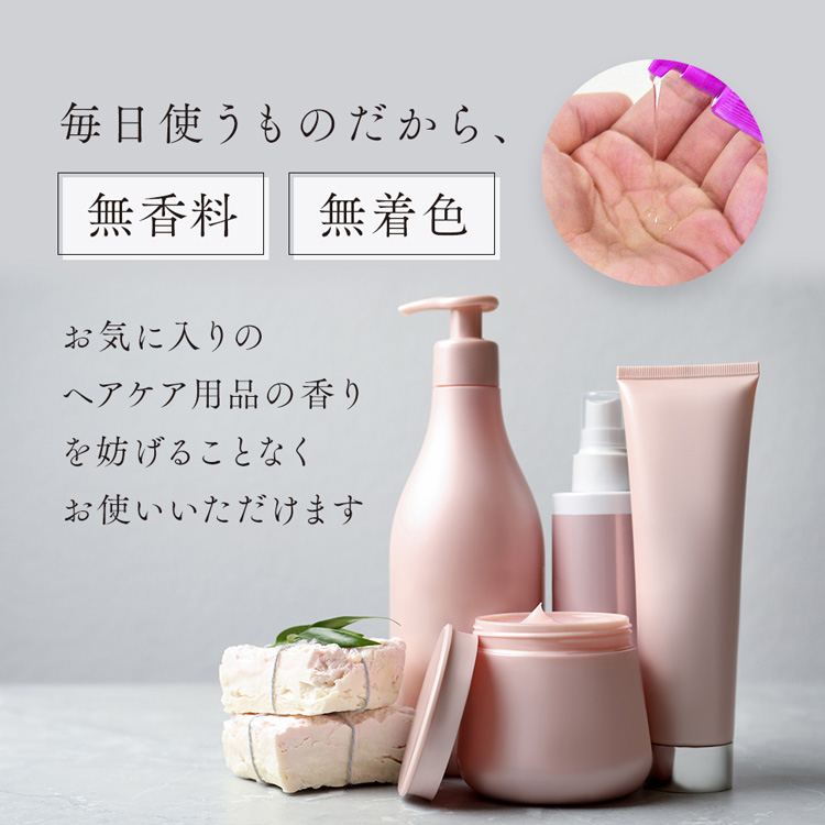 アイメディア 利尻昆布ヘアエッセンス 洗い流さない