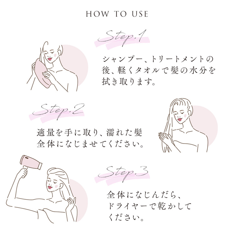 アイメディア 利尻昆布ヘアエッセンス 洗い流さないトリートメント