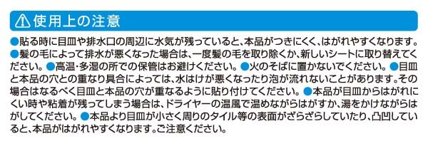 お風呂の髪の毛とりホワイト ( 30枚入 ) :4989409062689:爽快ドラッグ - 通販 - Yahoo!ショッピング