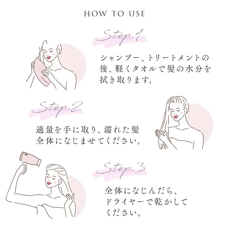 アイメディア 利尻昆布ヘアエッセンス 洗い流さないトリートメント