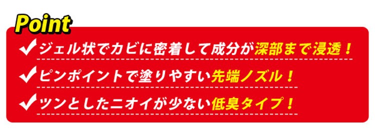 アイメディア 業務用スカッと カビ取りジェル ( 1コ入 )/ アイメディア :4989409084582:爽快ドラッグ - 通販 -  Yahoo!ショッピング