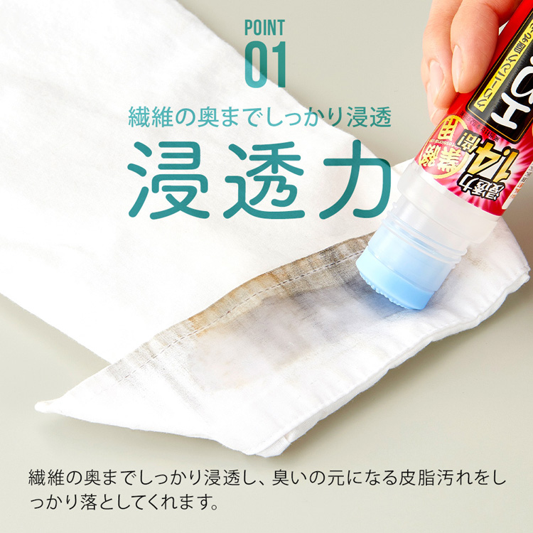 アイメディア エリそで洗剤 徳用 175g 8本セット 新品 シミ取り アイメディア 洗濯洗剤 エリそで洗剤 浸透力1.4倍 ( 175g ) : 爽快