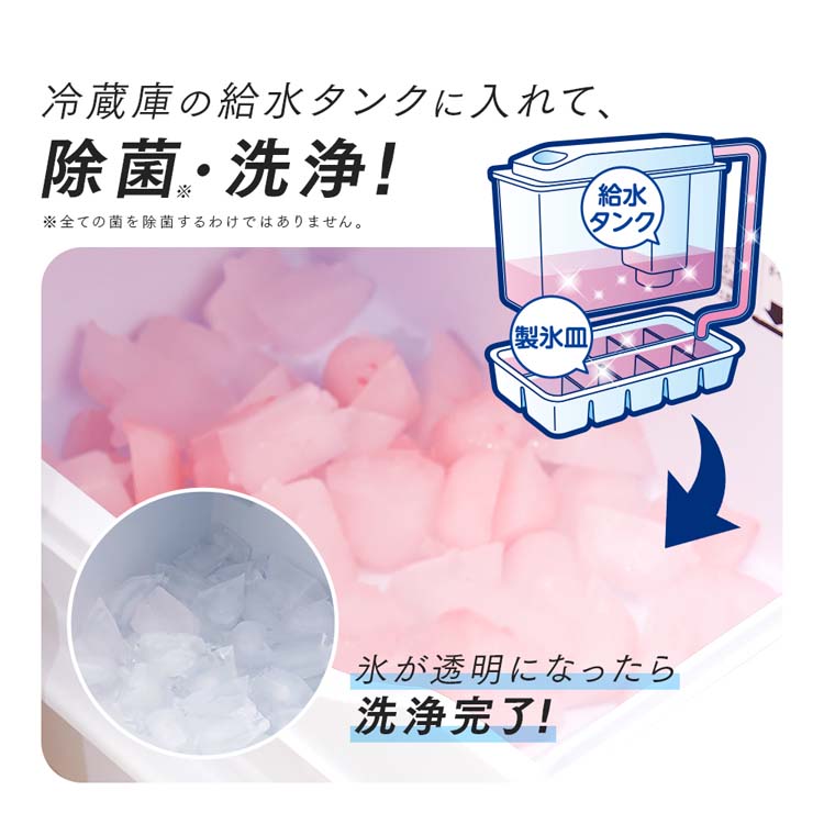 自動製氷機汚れおちーる 2回分 ( 200ml ) : 爽快ドラッグ - 通販