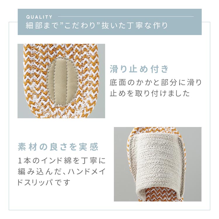 アイメディア ルームシューズ M 足さらさら インド綿 ( 1足 アイメディア ルームシューズ M 足さらさら インド綿 ( 1足