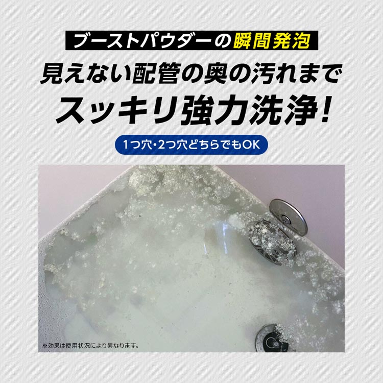 アイメディア お風呂追い焚き配管の雑菌洗浄剤 ( 1個 )/ : 爽快