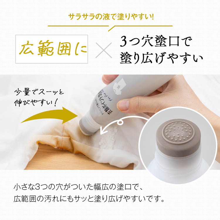 アイメディア クリーニング屋さんの衣類ポイント洗剤 ( 165g )/ : 爽快