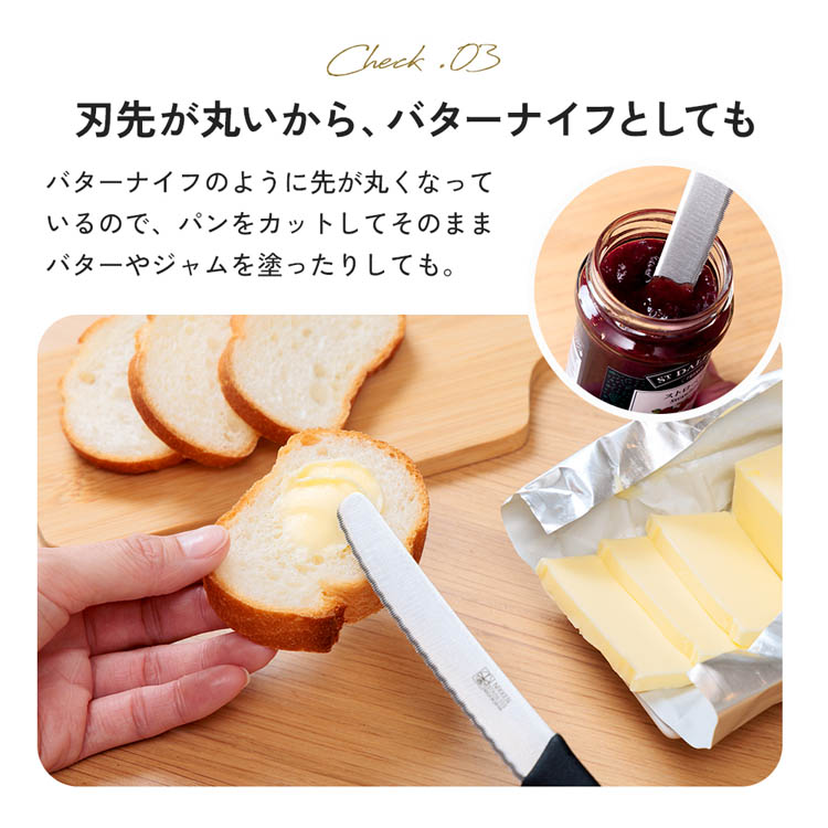 アイメディア カッティングボード用の先丸ナイフ ( 1個 )/ : 爽快