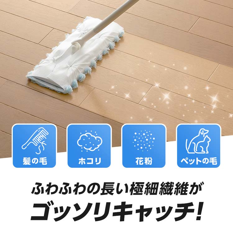 アイメディア フローリングシート ゴッソリ取れるワイパーシート 極細