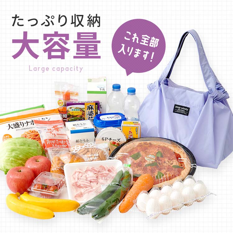 アイメディア セルフレジ対応エコバッグ 折りたたみ ( 1個 )/ : 爽快