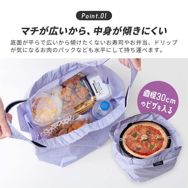 専用出品　取り扱い説明書のコピー　セルフレジ用のカバー アイメディア セルフレジ対応エコバッグ 折りたたみ ( 1個 )/ : 爽快