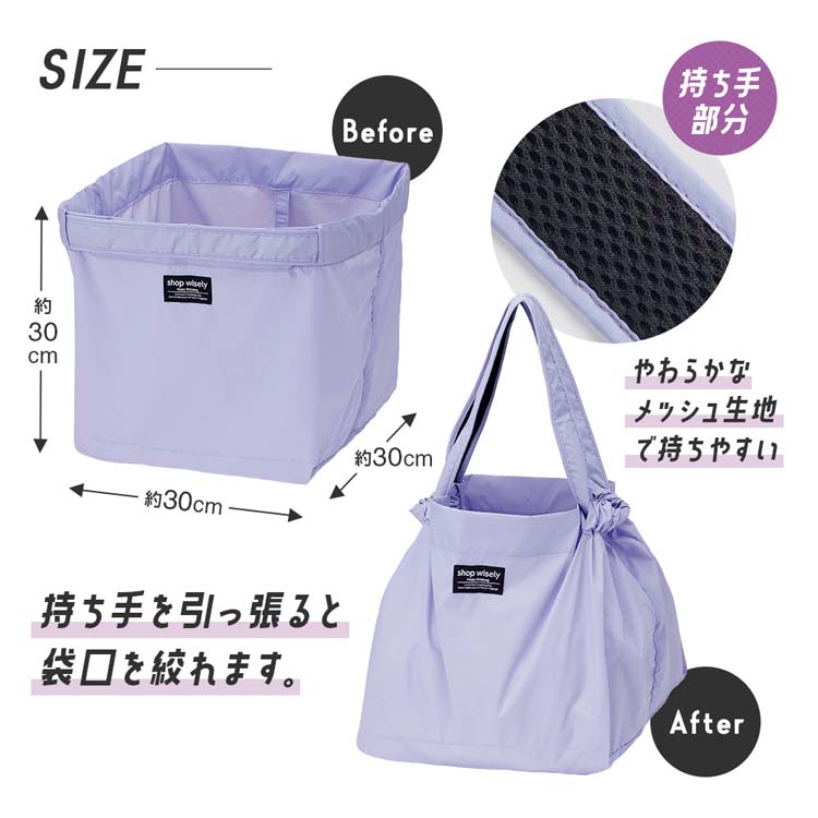 アイメディア セルフレジ対応エコバッグ 折りたたみ ( 1個 )/ : 爽快