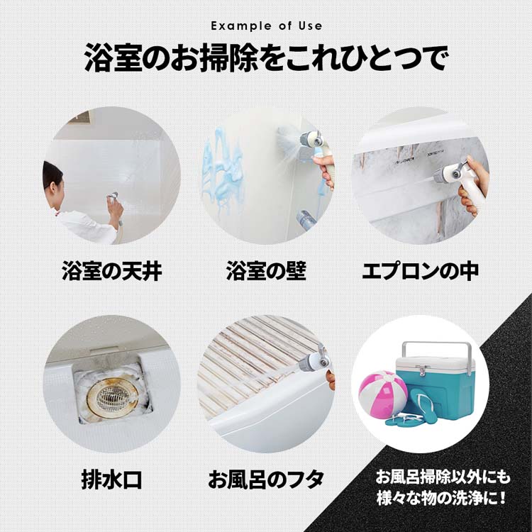 アイメディア シャワーヘッド バスルーム洗浄用 高水圧ガン ( 1個