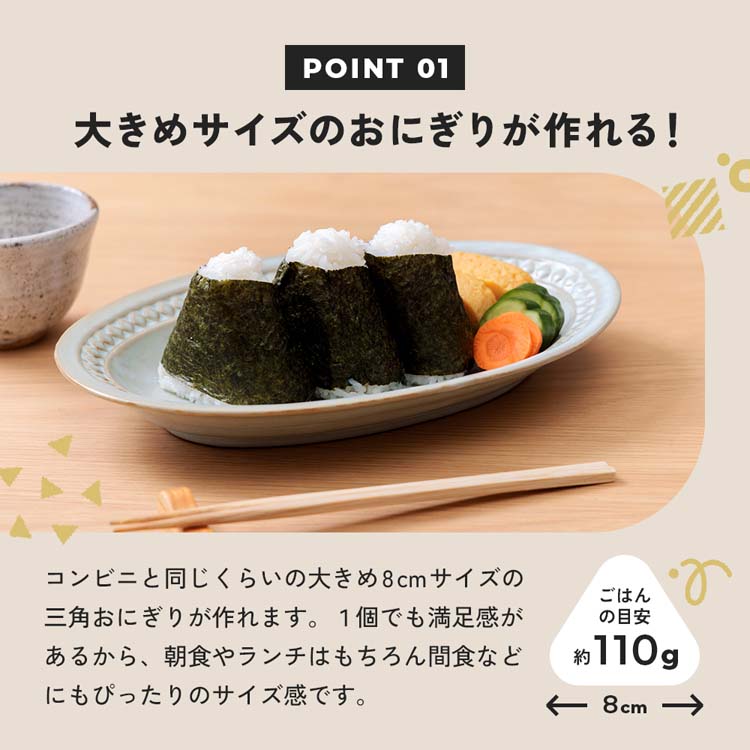 アイメディア おにぎりメーカー 簡単のり巻きおにぎり君 ミニしゃもじ