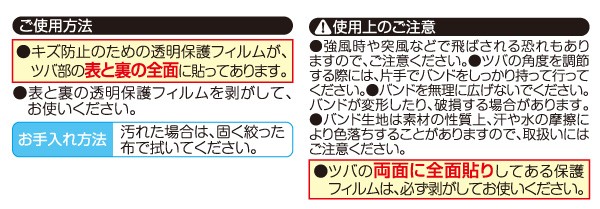 しっかりUVカットサンバイザー紐付 ワイド 黒 ( 1コ入 ) :4989409639638:爽快ドラッグ - 通販 - Yahoo!ショッピング