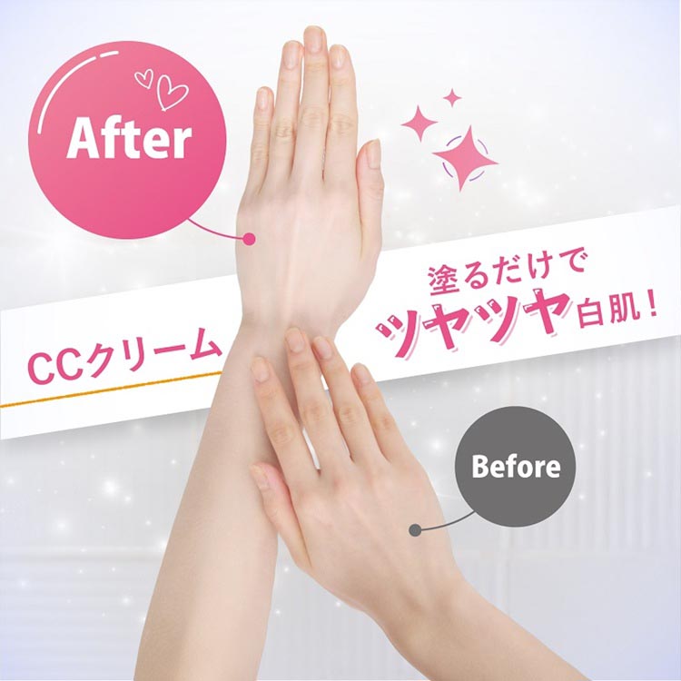 薬用ホワイトコンク ホワイトニングCC CII ( 200g )/ ホワイトコンク