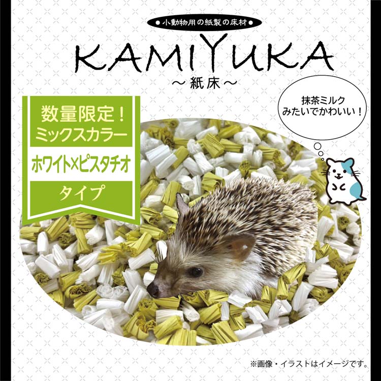 KAMIYUKA〜紙床〜ホワイト 500g(18個セット)ロボちゃんさん専用 クリーンモフ 小動物用床材 KAMIYUKA 紙床 ホワイト ( 500g ) : ペット