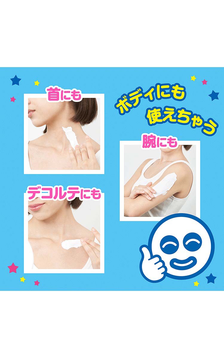 透明白肌 薬用ホワイトパックN ( 130g )/ 透明白肌(ホワイト) シミ