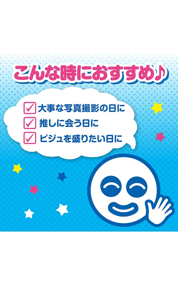 透明白肌 薬用ホワイトパックN ( 130g )/ 透明白肌(ホワイト) シミ