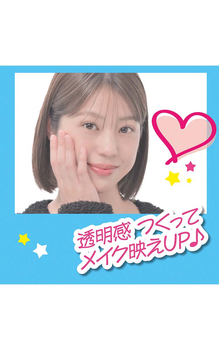 透明白肌 薬用ホワイトパックN ( 130g )/ 透明白肌(ホワイト) シミ