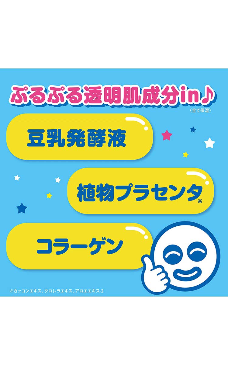 透明白肌 薬用ホワイトパックN ( 130g )/ 透明白肌(ホワイト) シミ