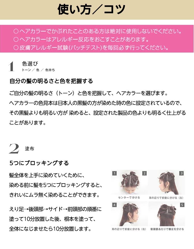 ロレアル パリ フェリア 3dカラー 81 パールアッシュ 1セット ロレアル パリ L Oreal Paris 爽快ドラッグ 通販 Yahoo ショッピング