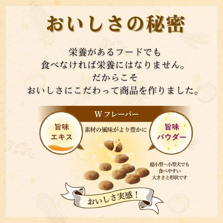 ファーストチョイス ChoiceS 高齢犬7歳以上に ( 550g