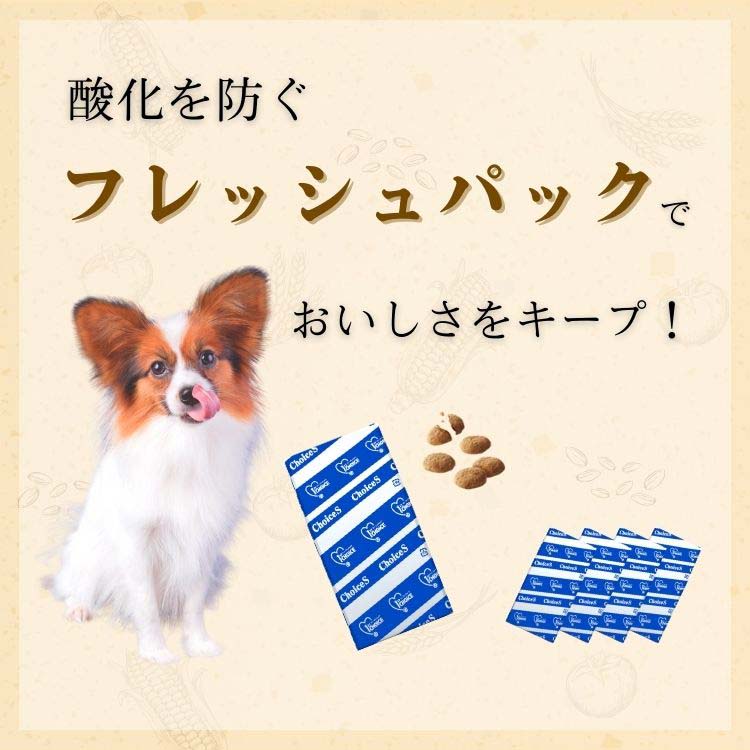ファーストチョイス ChoiceS アレルゲンケアに 高齢犬7歳以上 ( 600g