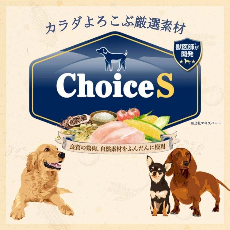 ファーストチョイス ChoiceS お肉が好きな子に チキン 成犬1歳