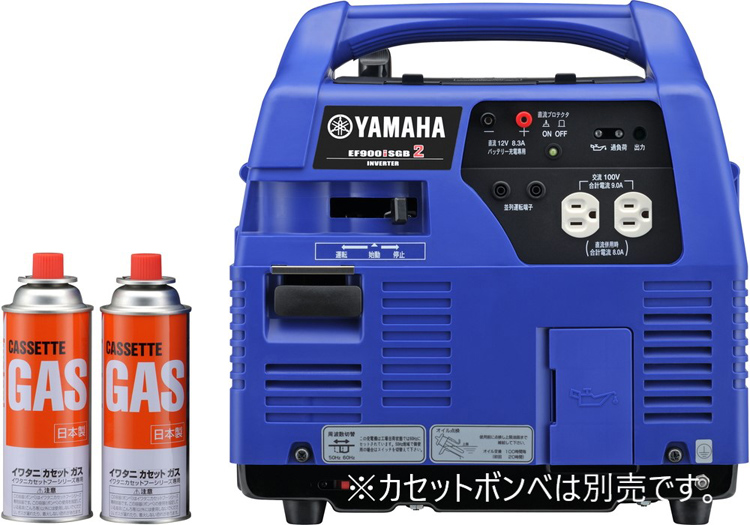ヤマハ カセットボンベ式 発電機 インバーター搭載 EF900iSGB2 ( 1台