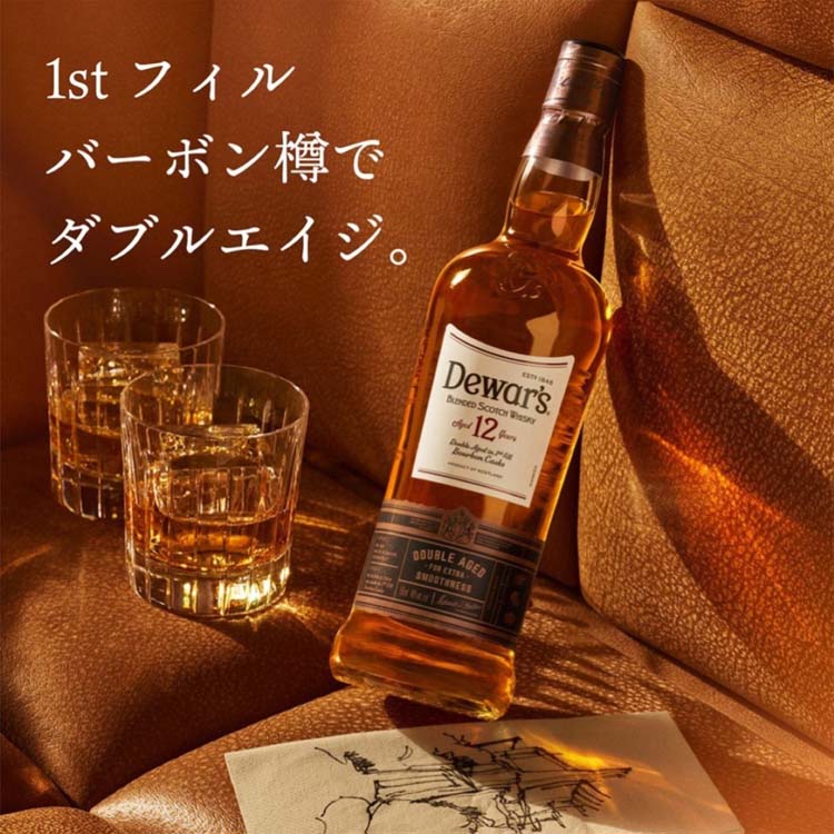 デュワーズ 12年[ウイスキー ギフト 贈り物 ハイボール] ( 700ml