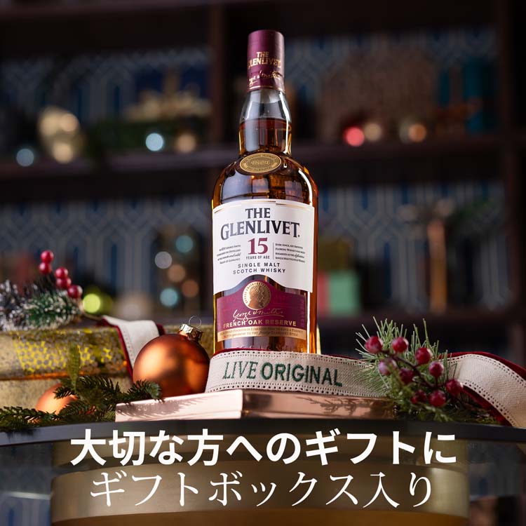 【限定】THE SINGLE CASK ブレンデッドモルト 5年 700ml WHISKY LOVERS ONLINESHOP / サザーランド ブレンデッドハイ