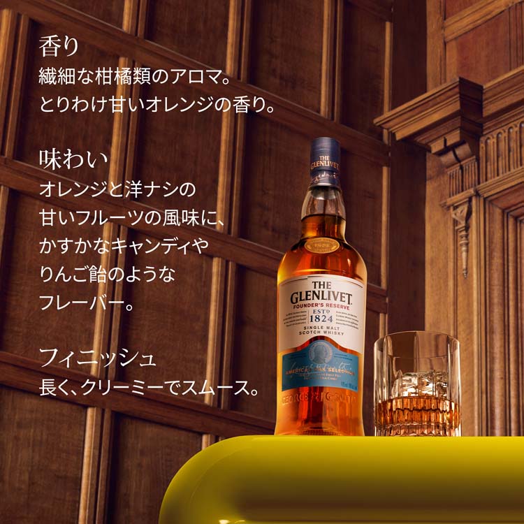 グレンリベット　ボウモア　ウイスキー ウィスキー購入記 - グレンリベットとボウモア: Mt.Eastツレヅレ