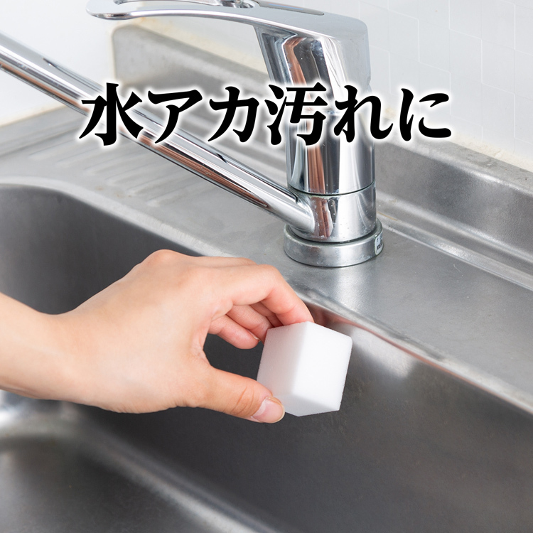 WashLab(ウォッシュラボ) メラミンスポンジ キューブ ( 30個入*10袋セット )/ Wash Lab(ウォッシュラボ)  MAYsqX1Qoc, 台所洗剤、洗浄用品 - centralcampo.com.br