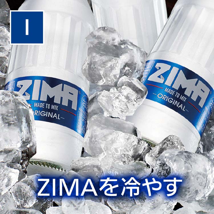 ZIMA ジーマ 瓶 ( 275ml*24本入 ) : 5010038488287 : 爽快ドラッグ - 通販 - Yahoo!ショッピング