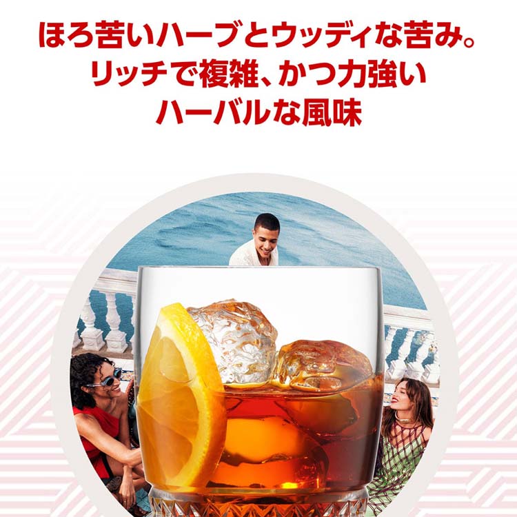 マルティーニ ロッソ ( 750ml ) リキュール ベルモット : 爽快ドラッグ