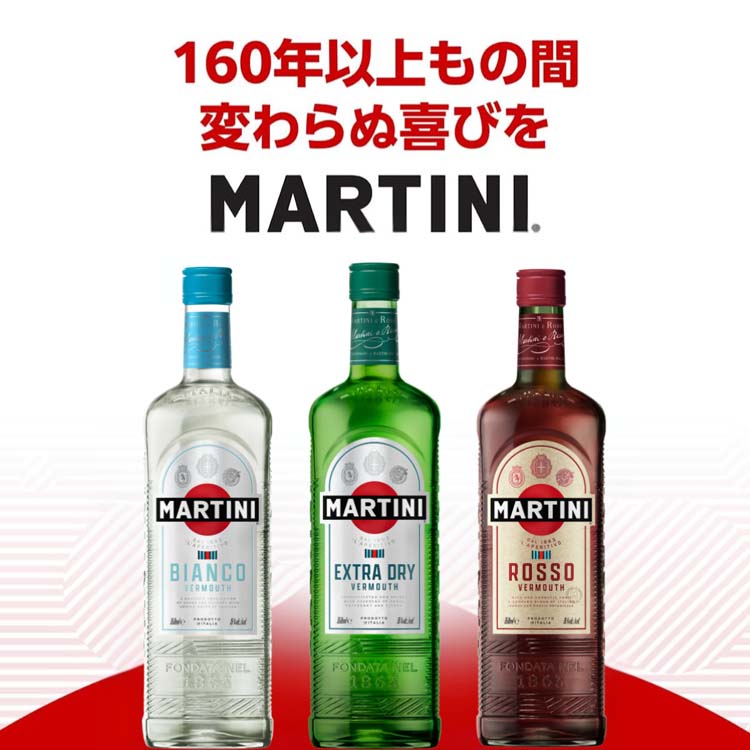 マルティーニ ロッソ ( 750ml ) リキュール ベルモット : 爽快ドラッグ