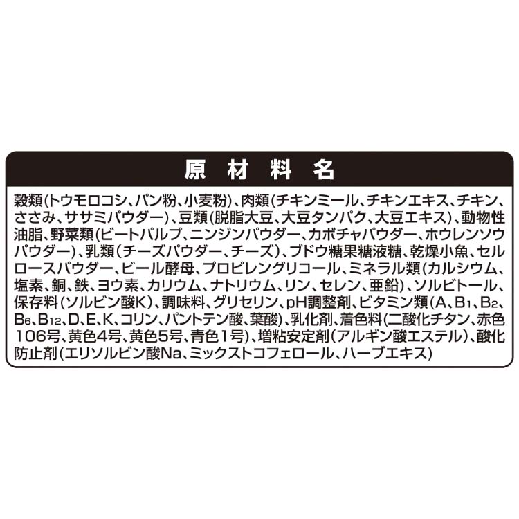 入数4 5ケース販売 脂肪分約40 カット 栄養バランスセレクト 7歳頃からの 1 6kg カリカリ仕立て グラン デリ 低脂肪 Www Mayfloweracademy Org