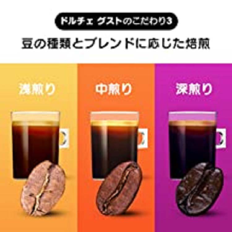 ネスカフェ ドルチェグスト専用カプセル リッチブレンド ( 16個入*3箱