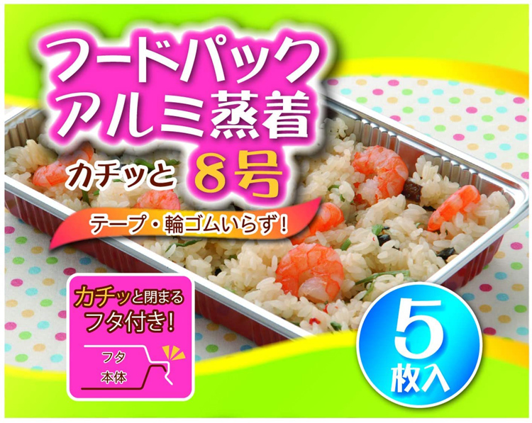 14671円 【SALE／78%OFF】 フードパック 惣菜 KL-8 N ケース1800入