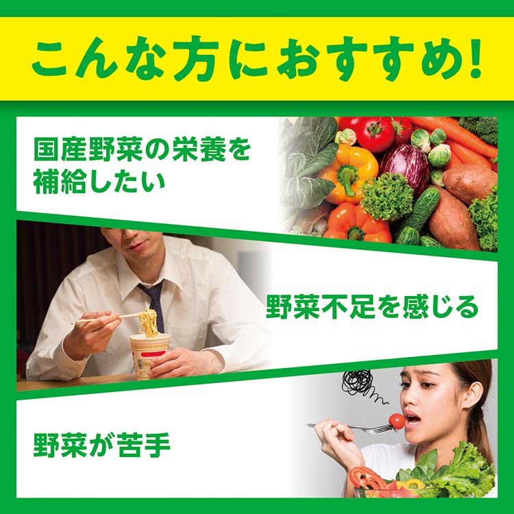 DHC 国産パーフェクト野菜プレミアム 90日分 ( 360粒入*2袋セット