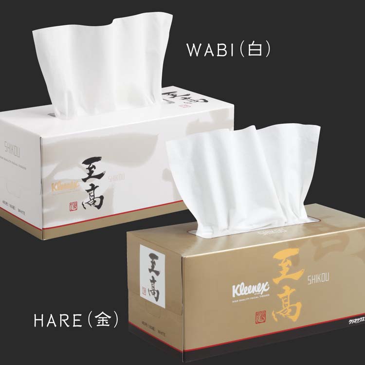 クリネックス ティッシュ 至高 ( 480枚(160組)入*10箱セット