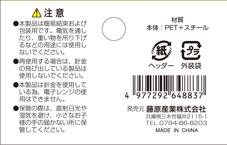 楽天市場 セフティー3 フリーワイヤー 4 150mm ブラック 100本入 0セット セフティー3 即納最大半額 Www Technet 21 Org