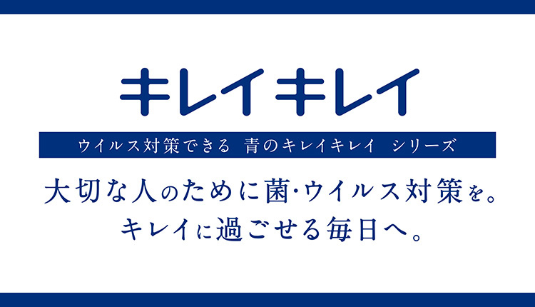 キレイキレイ 薬用手指の消毒スプレー つめかえ用 ( 340ml*2袋セット