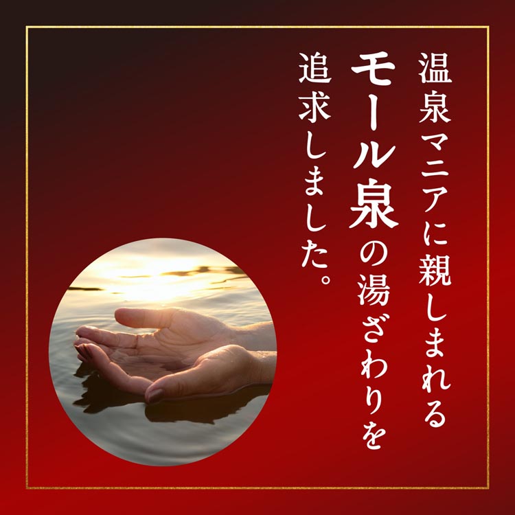 常備浴　入浴剤 2個セット 楽天市場】【3個セット7,980円】 薬用入浴剤 パインハイセンス