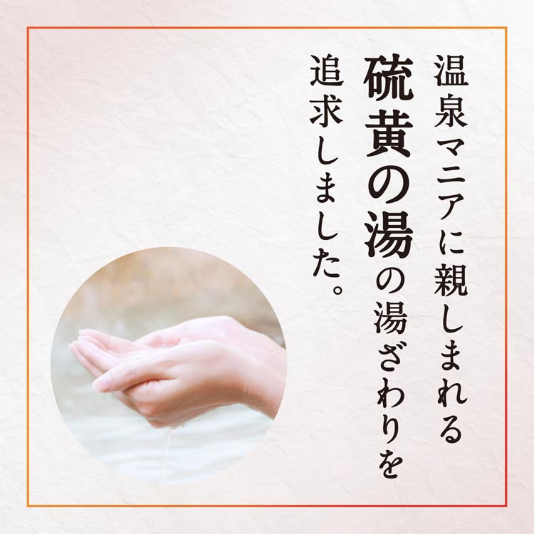 温素 入浴剤 白華の湯 ( 600g*5個セット )/ : 爽快ドラッグ - 通販