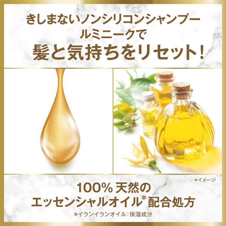 ラックス ルミニーク ボタニカルピュア シャンプー つめかえ用 ( 1000g*3袋セット )/ ラックス(LUX) :508015:爽快ドラッグ -  通販 - Yahoo!ショッピング