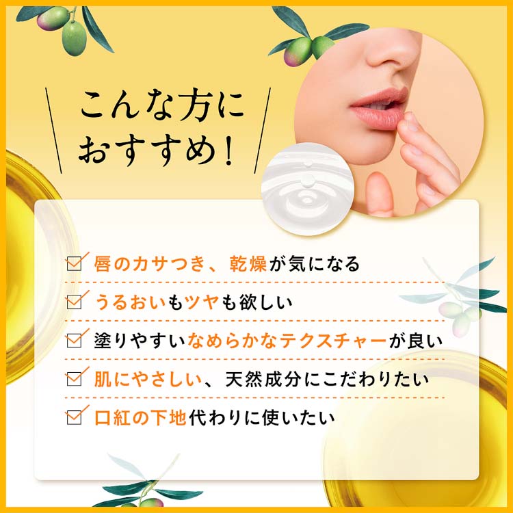 DHC 薬用リップクリーム ( 1.5g×6個セット )/ DHC : 爽快ドラッグ